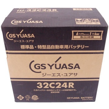 HJ-32C24R HJV[Y obe[ GSAT 35509196