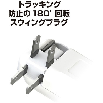 旅行用2AC2USB A+C 12W リバーシブル 自動識別 WH カシムラ