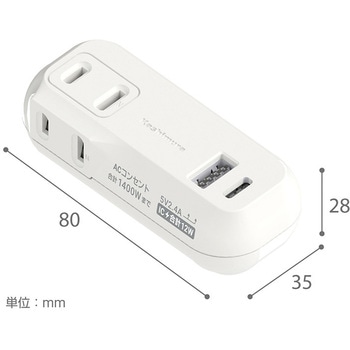 旅行用2AC2USB A+C 12W リバーシブル 自動識別 WH カシムラ