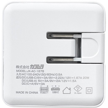 AC USBA+C PD20W 自動識別 リバーシブル CtoC 1.2m カシムラ