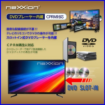 FT-A3228DHB DVDプレーヤー内蔵 HDD搭載32V型地上波デジタル