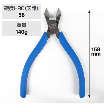 斜ニッパー ホーザン