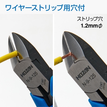 ニッパー ホーザン