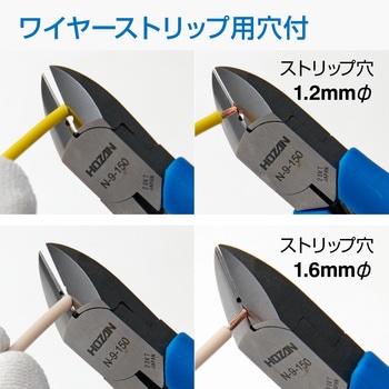 ニッパー ホーザン