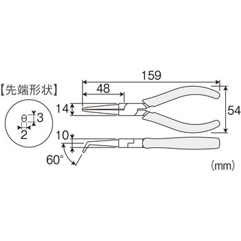 先曲がりラジオペンチ ホーザン