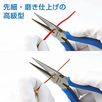 ラジオペンチ ホーザン