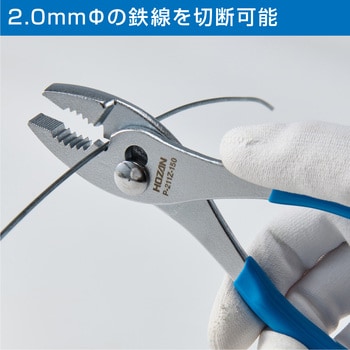 プライヤー ホーザン コンビネーションプライヤ 【通販モノタロウ】