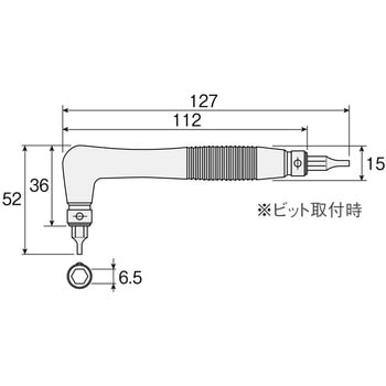 W-81 ヘックスローブレンチセット 1個 ホーザン 【通販モノタロウ】