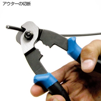 プロフェッショナルケーブルカッター ParkTool(パークツール)