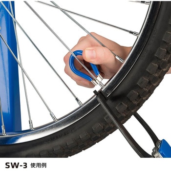 スポークレンチ ParkTool(パークツール)