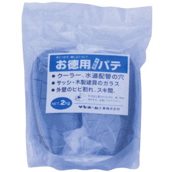 お徳用パテ(灰色) サンホーム