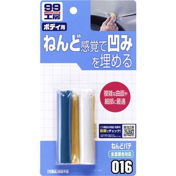09016 ねんどパテ 1個(50g) SOFT99 【通販モノタロウ】