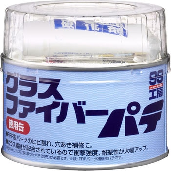 グラスファイバーパテ SOFT99