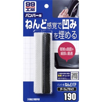09190 op[p˂ǃpe SOFT99 35529076