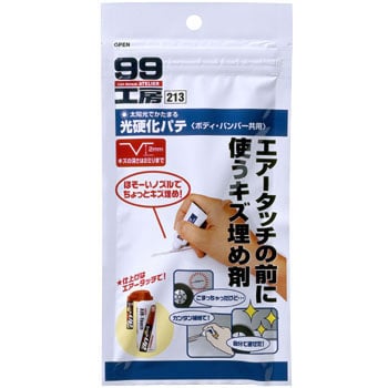 09213 光硬化用パテ 1個(12g) SOFT99 【通販モノタロウ】