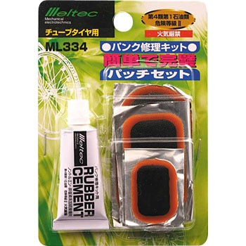 Ml334 パッチセット 1個 大自工業 Meltec 通販サイトmonotaro Ml334 パッチセット 1個 大自工業 Meltec 通販サイトmonotaro