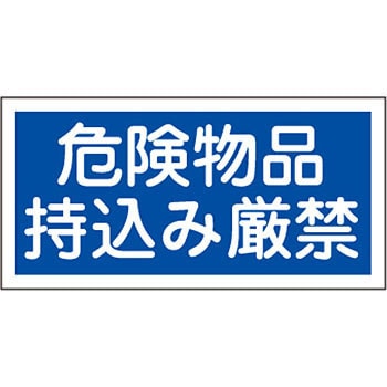 KHS-8A �댯���W�� ���{�Ώ\���� 35567314