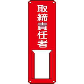 ��C �ӔC�Ҏ����W�� (�X�`�[��) ���{�Ώ\���� 35573185