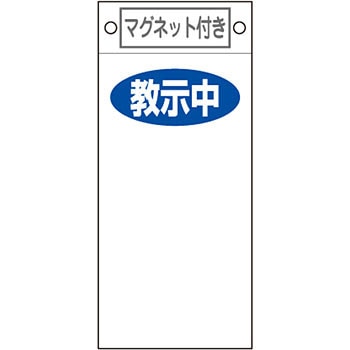 �D-425 �X�C�b�`�֌W ���D ���{�Ώ\���� 35573386