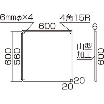 組標識