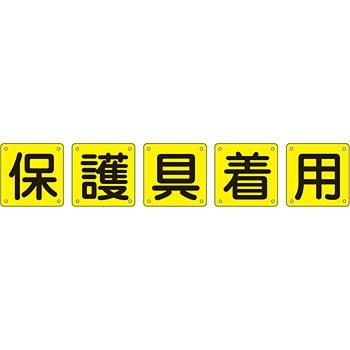 組50E小 組標識 日本緑十字社 35573894