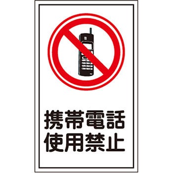 �\78 �X�e�b�J�[�W�� �c�^ ���{�Ώ\���� 35574244