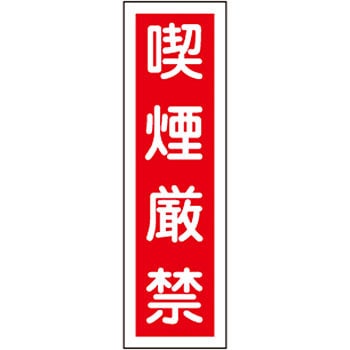 �\6 �X�e�b�J�[�W�� �c�^ ���{�Ώ\���� 35574296