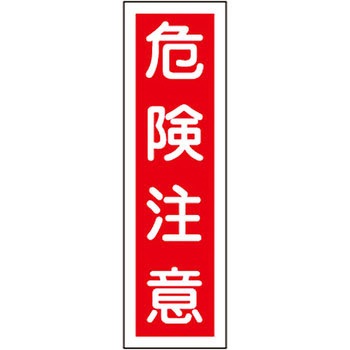 �\8 �X�e�b�J�[�W�� �c�^ ���{�Ώ\���� 35574314