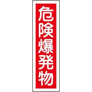 �\62 �X�e�b�J�[�W�� �c�^ ���{�Ώ\���� 35574585