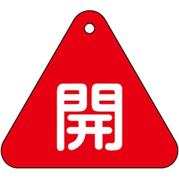 ��15-13A �o���u�J�D �O�p ���{�Ώ\���� 35575111