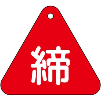 ��15-14D �o���u�J�D �O�p ���{�Ώ\���� 35575172