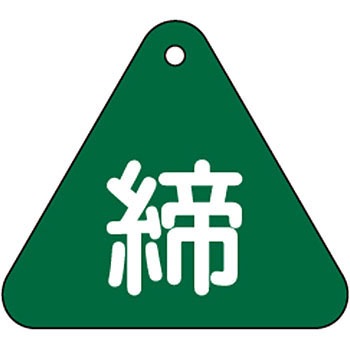 ��15-14E �o���u�J�D �O�p ���{�Ώ\���� 35575181