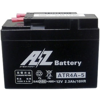 AZ高始動カルシウムバッテリー(液入タイプ) AZ BATTERY