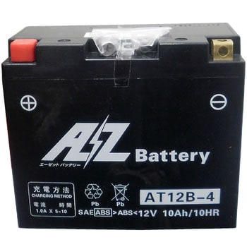 AT12B-4 AZ高始動カルシウムバッテリー(液入タイプ) 1個 AZ BATTERY