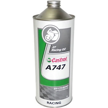 A747 2サイクルエンジンオイル Racing motor oil 1本(1L) カストロール 