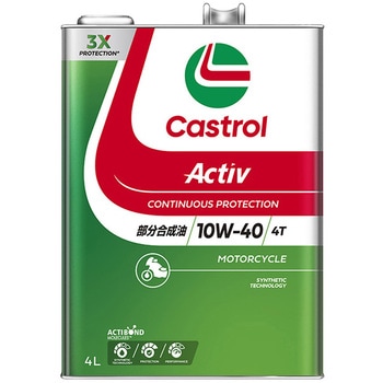 Activ 4T 10W-40 カストロール