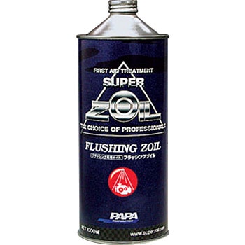 FZ1000 �t���b�V���O�]�C�� SUPER ZOIL(�X�[�p�[�]�C��) 35578496