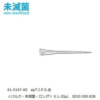 epTIPSスタンダード Eppendorf(エッペンドルフ)