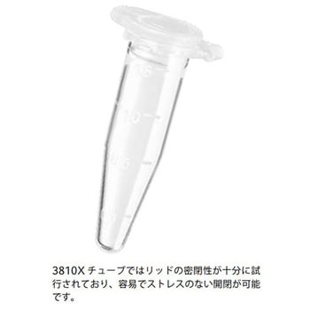 0030 125.150 サンプリングチューブ 3810X Eppendorf(エッペンドルフ