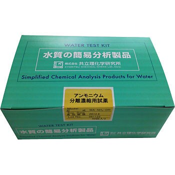 WA-NH4-DR アンモニウム分離濃縮薬(アンモニウム(低濃度)セット用補充