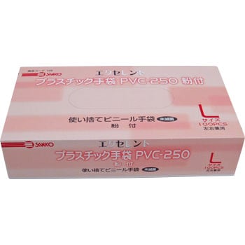 PVC250 エクセレントPVCグローブ 1箱(100枚) 三興化学工業 【通販