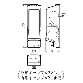 ⭐未使用⭐ 未来工業 ウオルボックス 防水コンセントボックス ⭐WBC-1J⭐