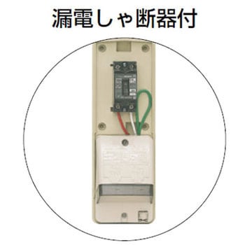 防水コンセントボックス