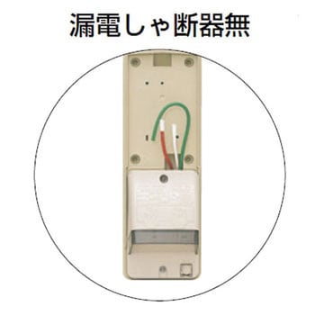 防水コンセントボックス