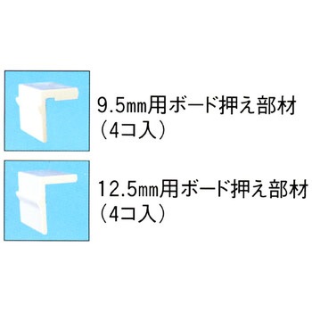 塩ビ壁用点検口 日大工業