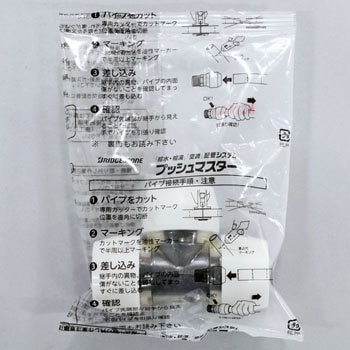 NCT16J プッシュマスターコネクターチーズ 1個 ブリヂストン 【通販