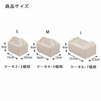エコパームBOX HEIKO