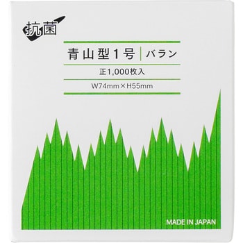 山型1号 バラン 1箱(1000枚) シモジマ 【通販モノタロウ】