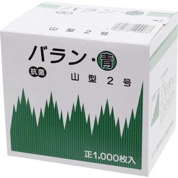 バラン シモジマ