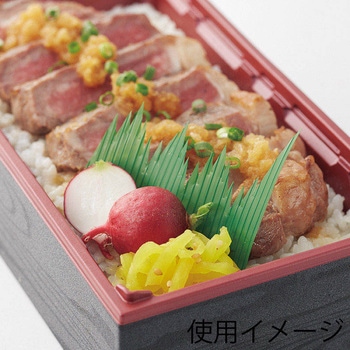 バラン シモジマ